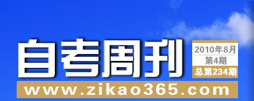 �Կ��ܿ���234��