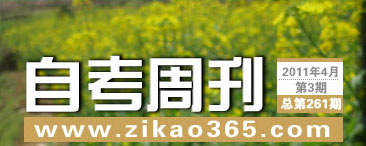 �Կ��ܿ���261��