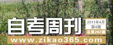 �Կ��ܿ���262��