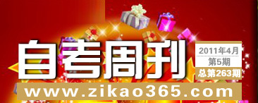 �Կ��ܿ���263��