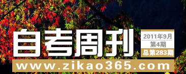 �Կ��ܿ���283��