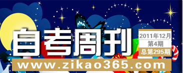 �Կ��ܿ���295��