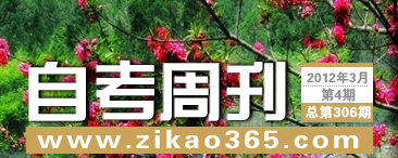 �Կ��ܿ���306��