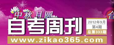 �Կ��ܿ���333��