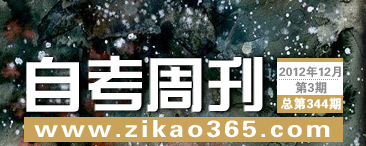 �Կ��ܿ���344��