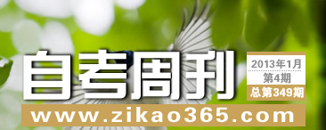 �Կ��ܿ���349��