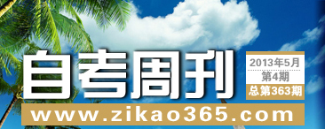 �Կ��ܿ���363��