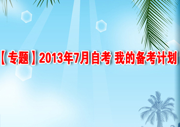 �Կ��ܿ���364��