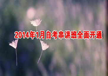 �Կ��ܿ���388��