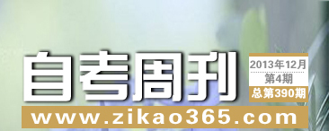 �Կ��ܿ���390��