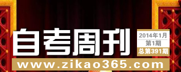 �Կ��ܿ���391��