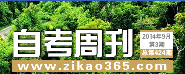 �Կ��ܿ���424��