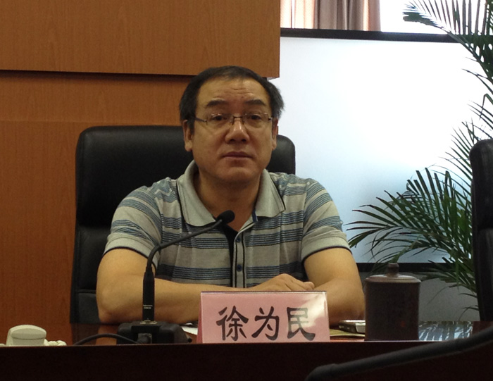 徐為民副院長代表江蘇省作大會交流發言