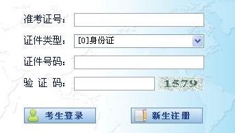 寧夏自考通知單查詢通知