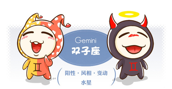 十二星座自考學習攻略：雙子座 讓學習變得有趣