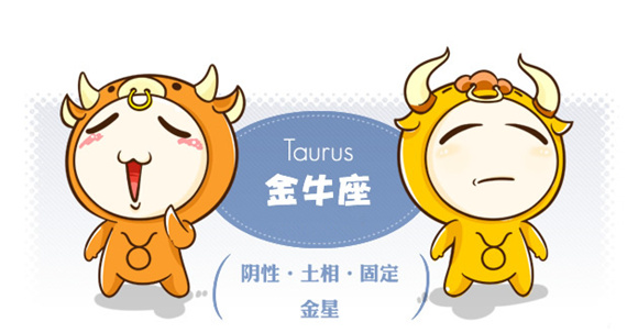 十二星座自考學習攻略：金牛座 學習計劃早制定
