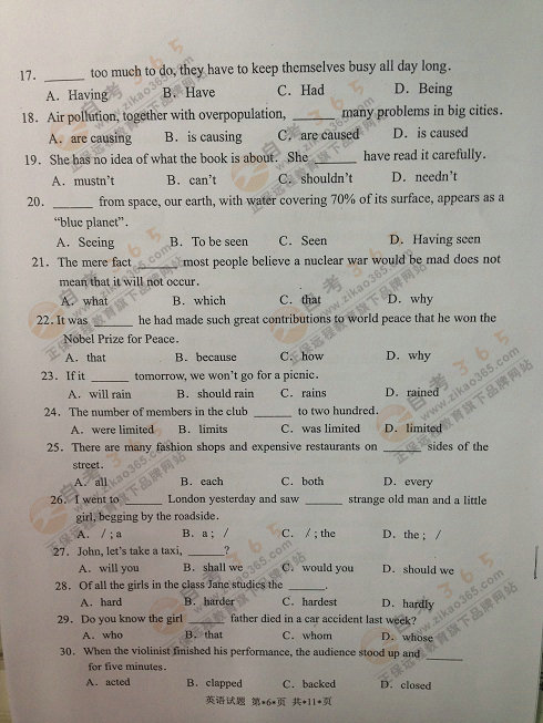 2014年11月北京學位英語試題及答案