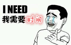 國足都出線了 你自考居然還沒畢業