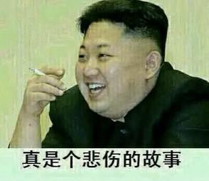 國足都出線了 你自考居然還沒畢業