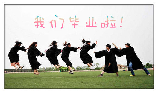 國足都出線了 你自考居然還沒畢業