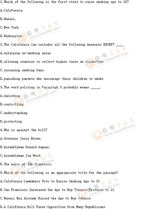 北京學位英語試題答案