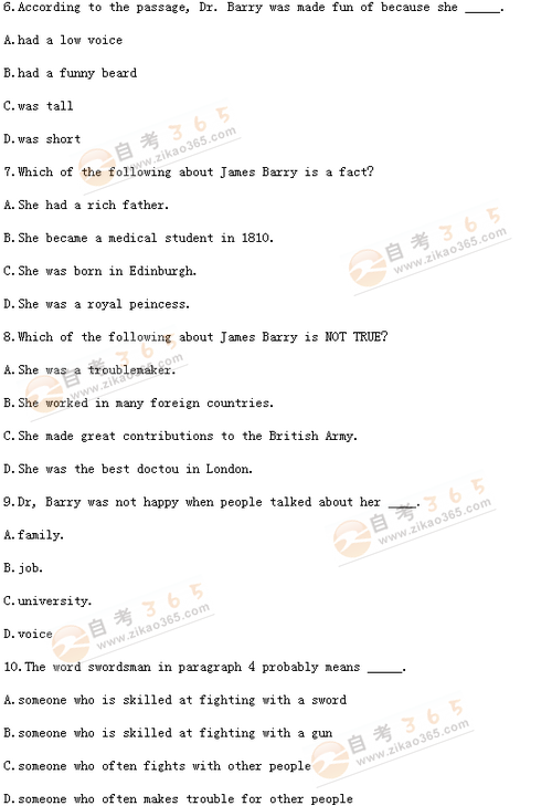 北京學位英語試題答案