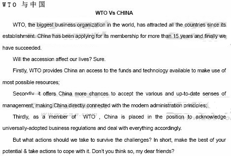 學位英語作文范文