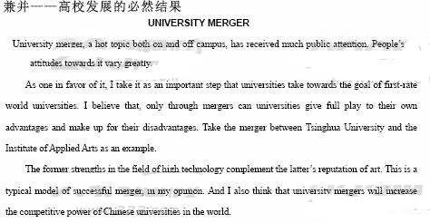 學(xué)位英語(yǔ)作文范文