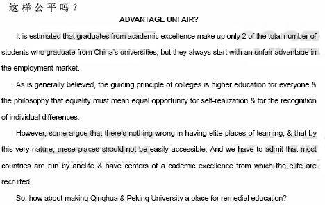 學(xué)位英語作文范文