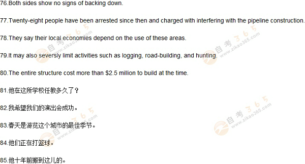 北京學位英語試題