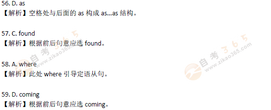 2016年11月北京學(xué)位英語完形填空試題答案