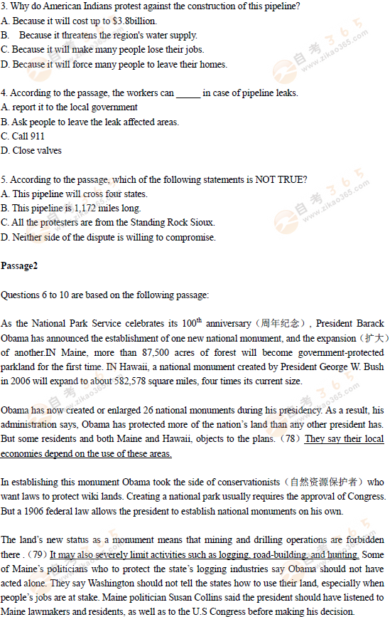 2016年11月北京學(xué)位英語(yǔ)閱讀試題