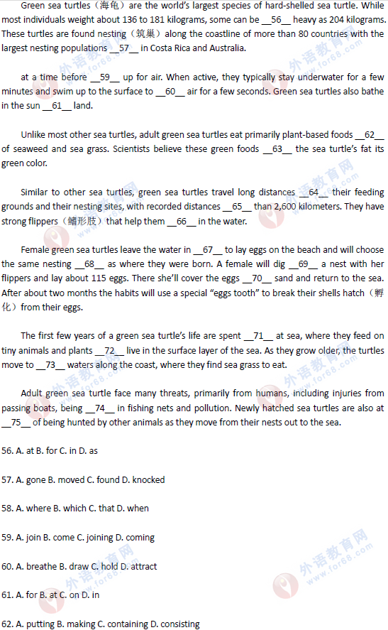 2016年11月北京學(xué)位英語(yǔ)完型填空試題