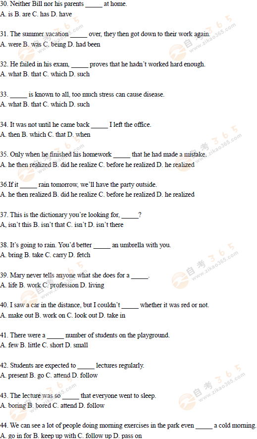 2016年11月北京學(xué)位英語(yǔ)詞匯語(yǔ)法試題