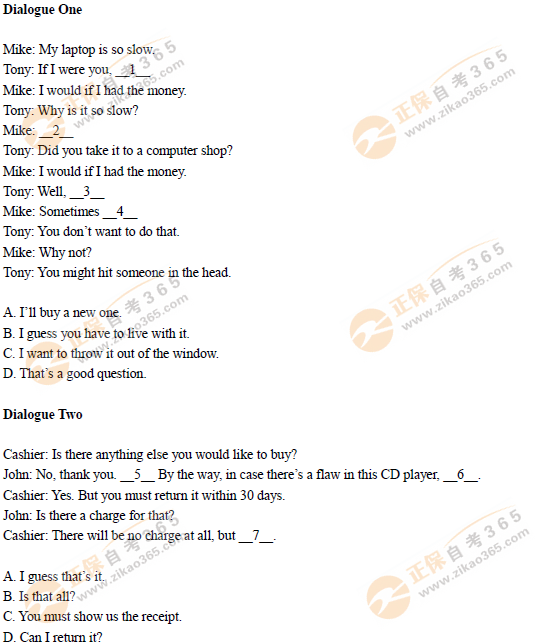 2016年11月學(xué)位英語試題