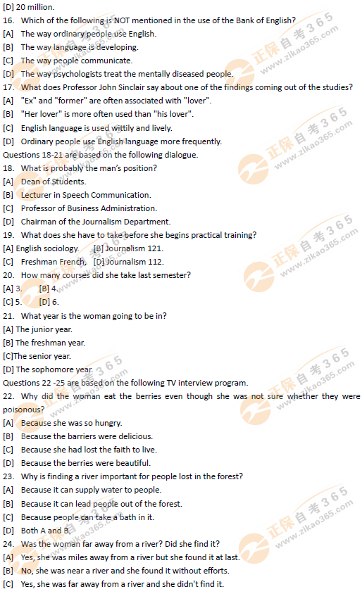 全國(guó)英語(yǔ)等級(jí)考試三級(jí)試題