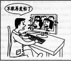 全國英語等級考試三級歷年試題