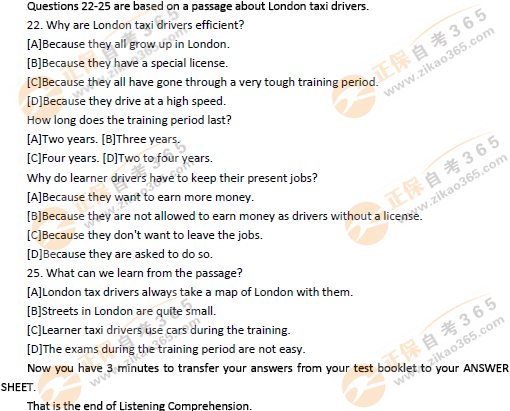 全國英語等級考試三級歷年試題