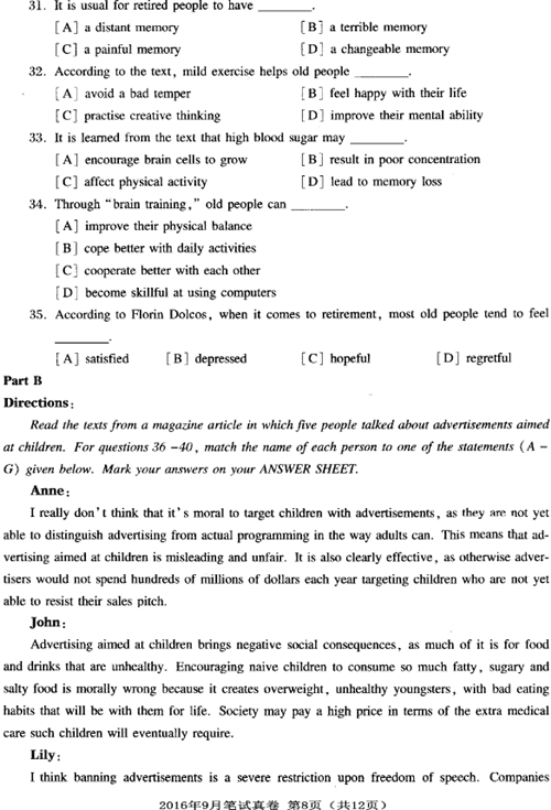 全國英語等級試題