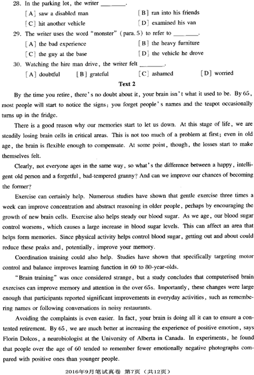 全國英語等級試題