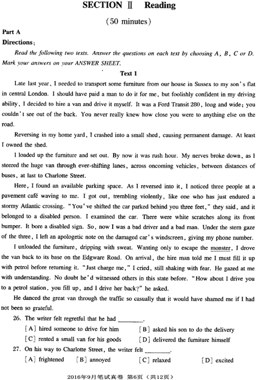 全國英語等級試題