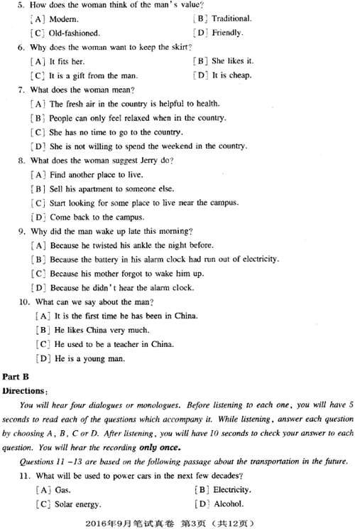 全國英語等級試題