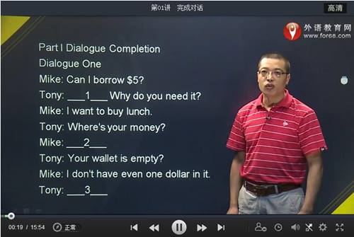 學位英語試題精講班免費學