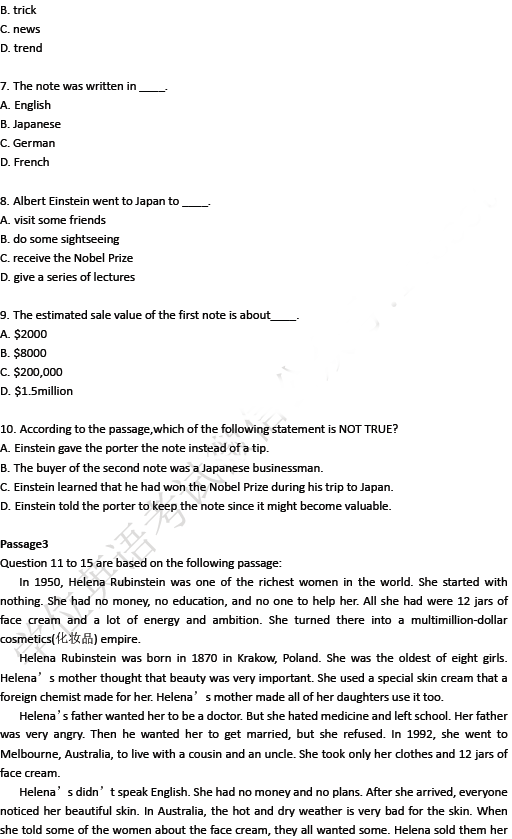 北京學位英語試題