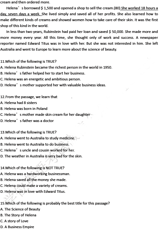 北京學位英語試題