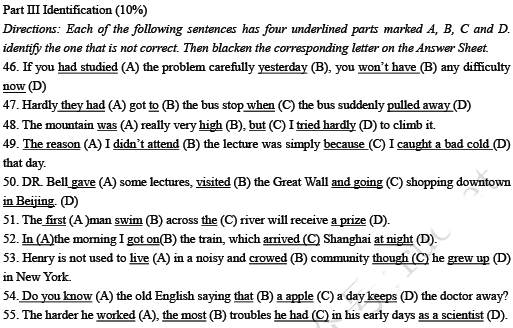 北京學位英語試題
