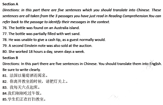 北京學位英語試題