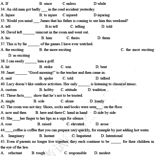 北京學位英語試題