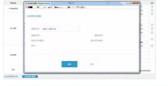 2022年10月浙江網(wǎng)上自考報名流程3 2022年10月浙江網(wǎng)上自考報名流程3