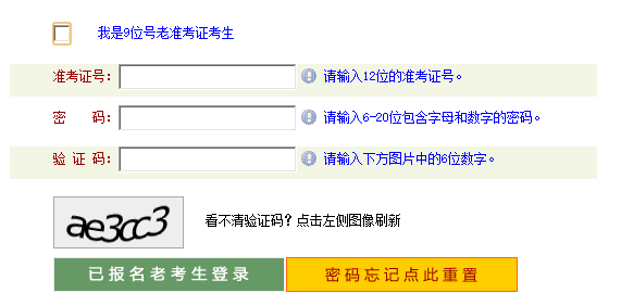 QQ截圖20200729171101 QQ截圖20200729171101